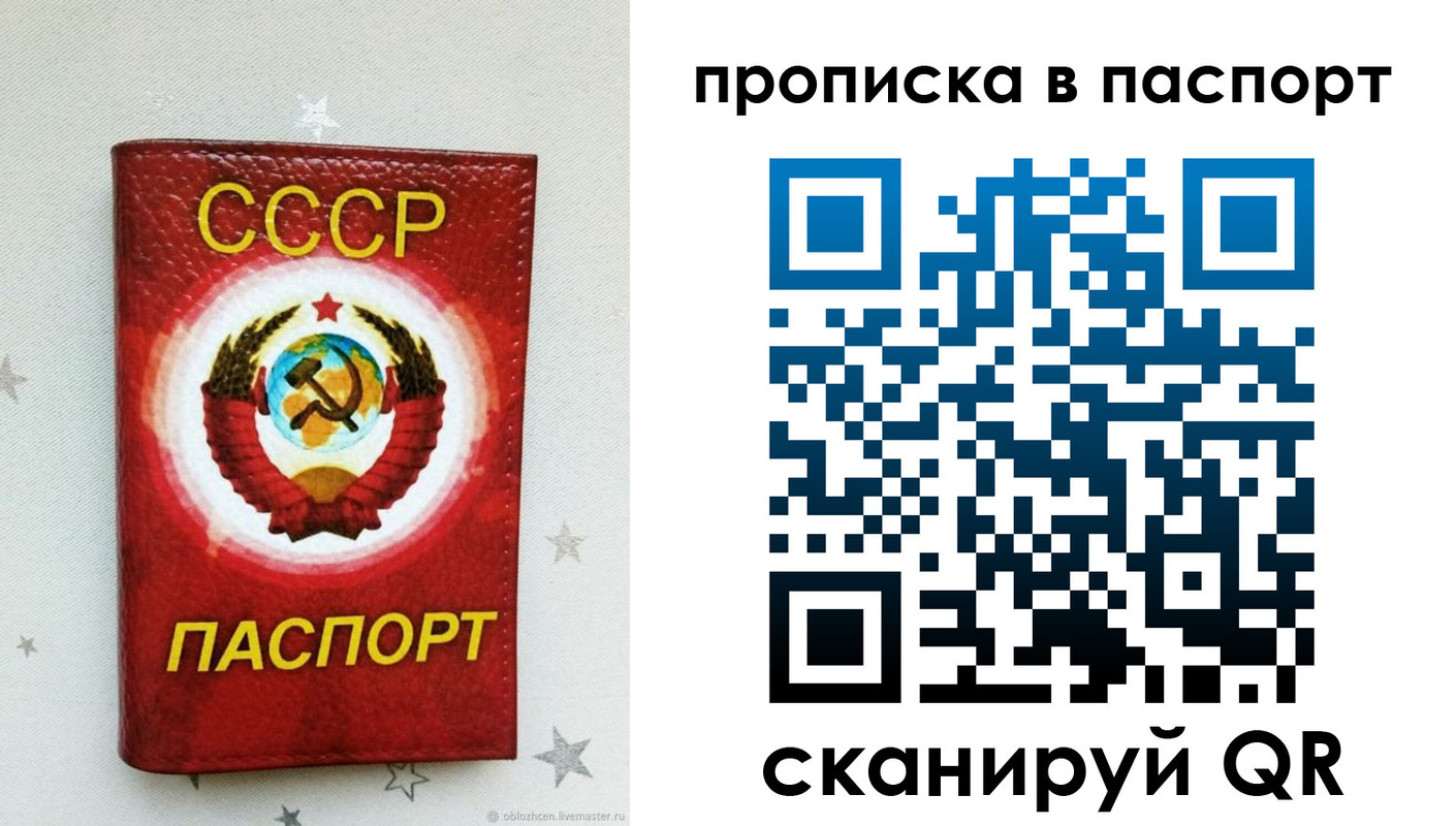 прописка иностранных граждан в Узловой