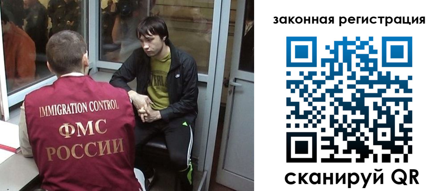 прописка гарантия в Узловой