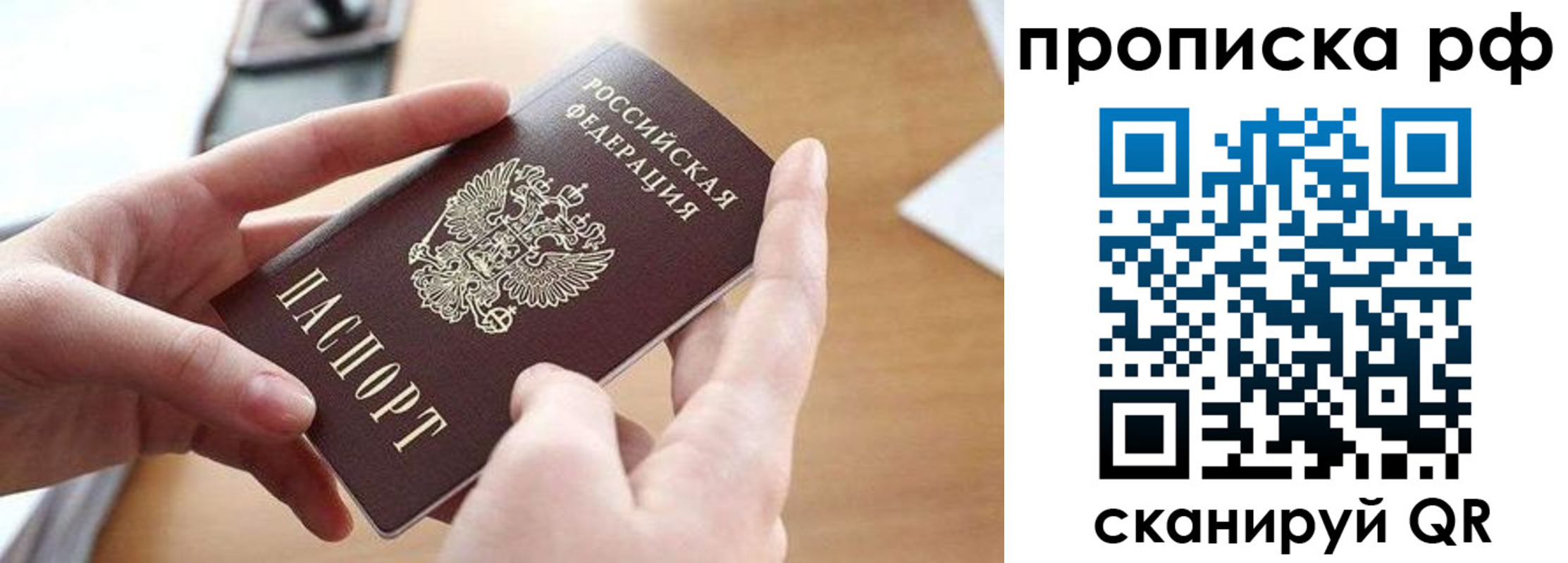 регистрация в Узловой