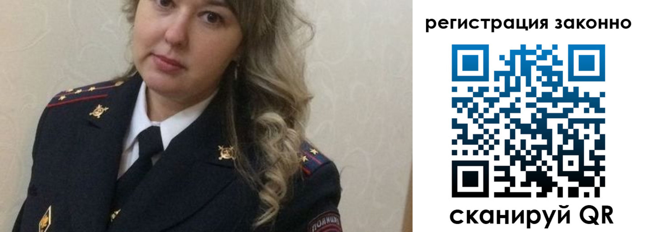 временная регистрация госуслуги в Узловой