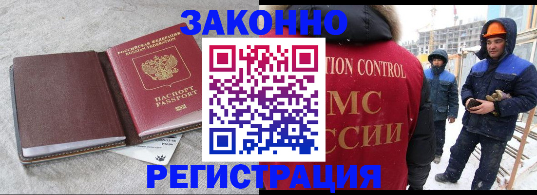 пропишу в квартире в Узловой